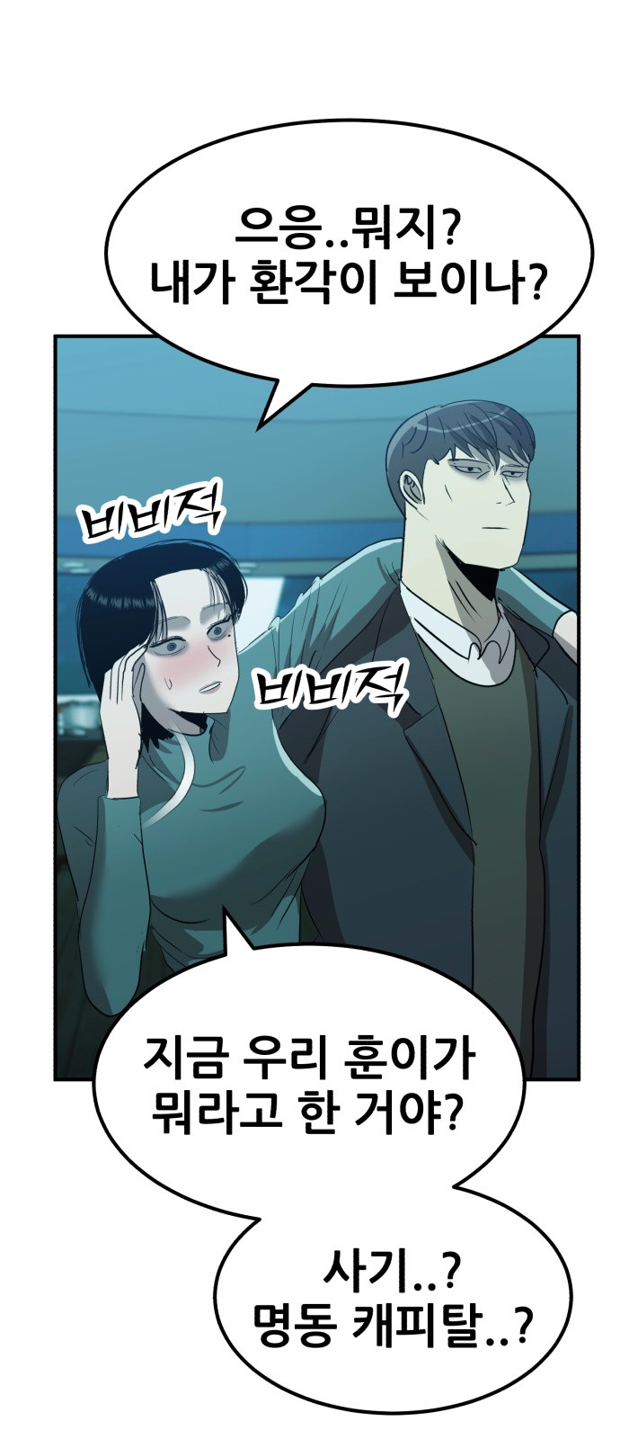 65 페이지