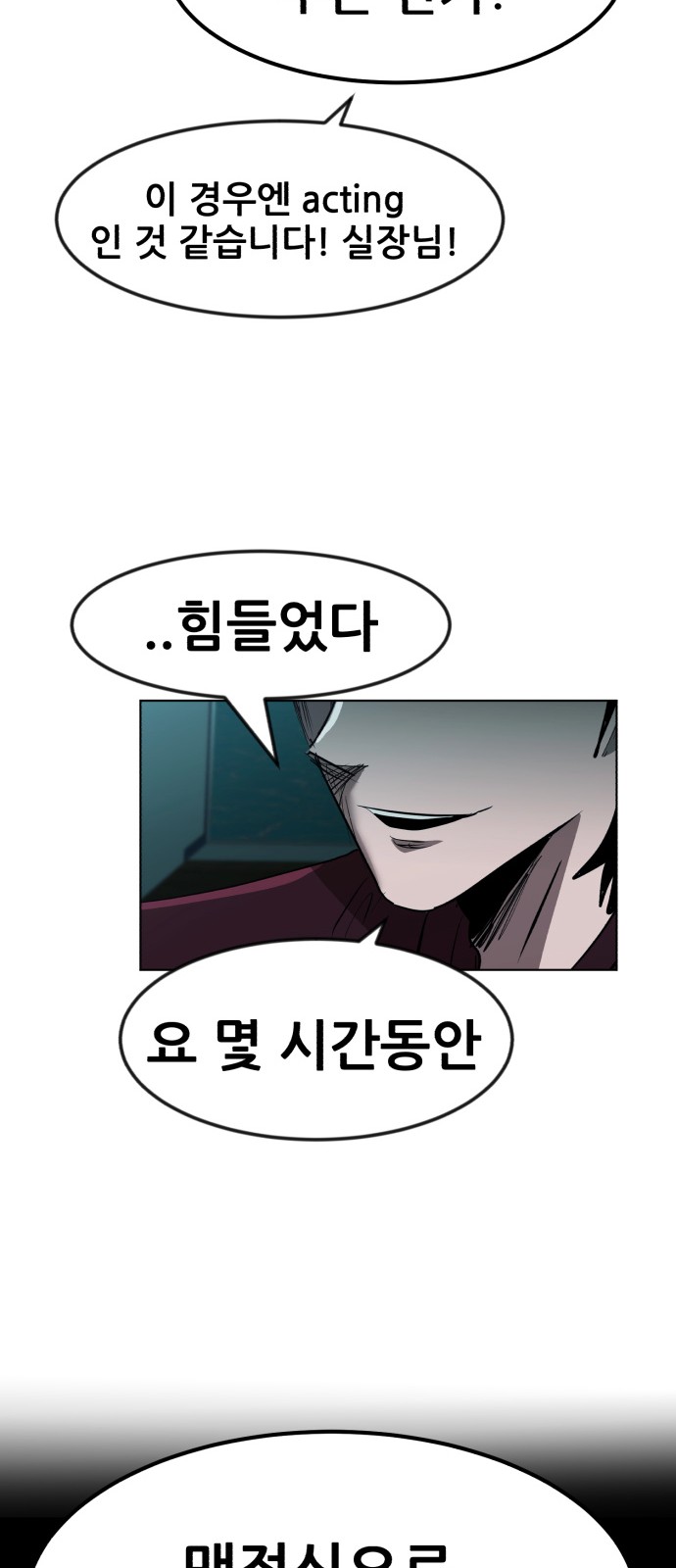 72 페이지