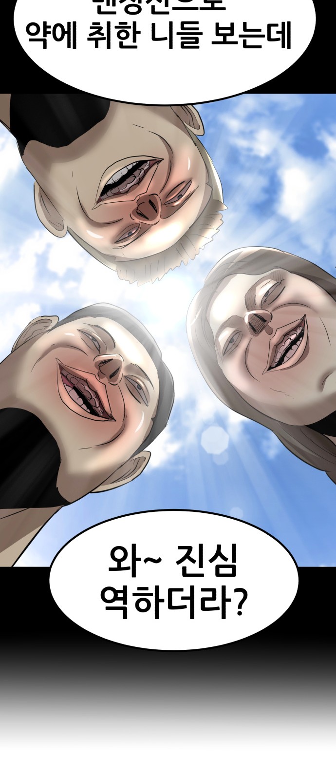 73 페이지