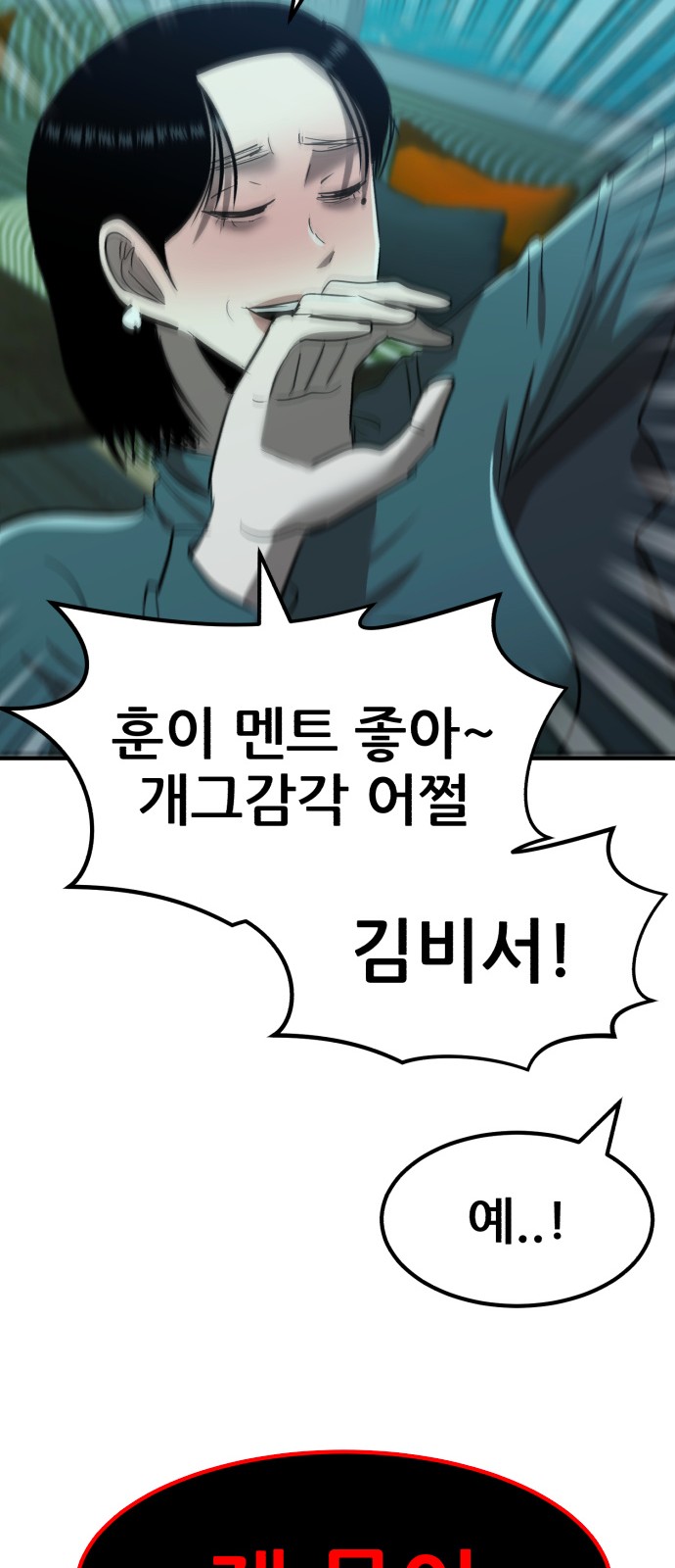 76 페이지