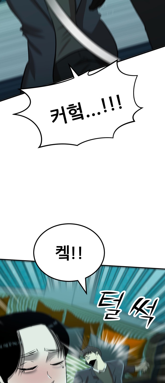 80 페이지