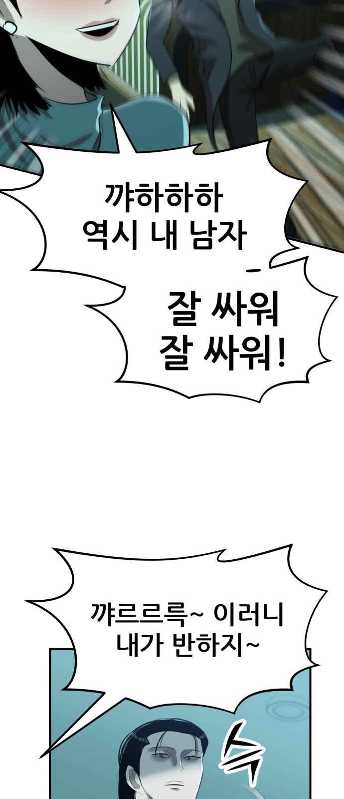 81 페이지