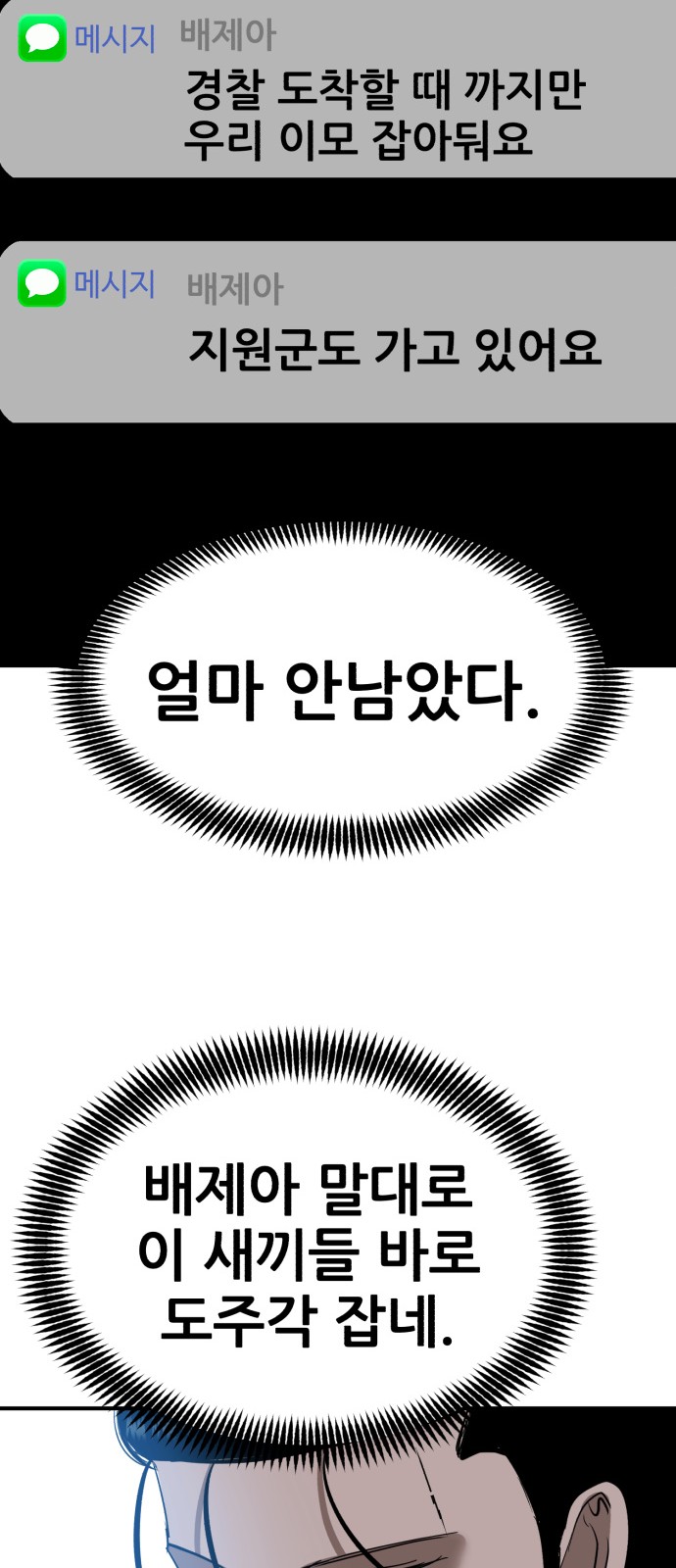 83 페이지