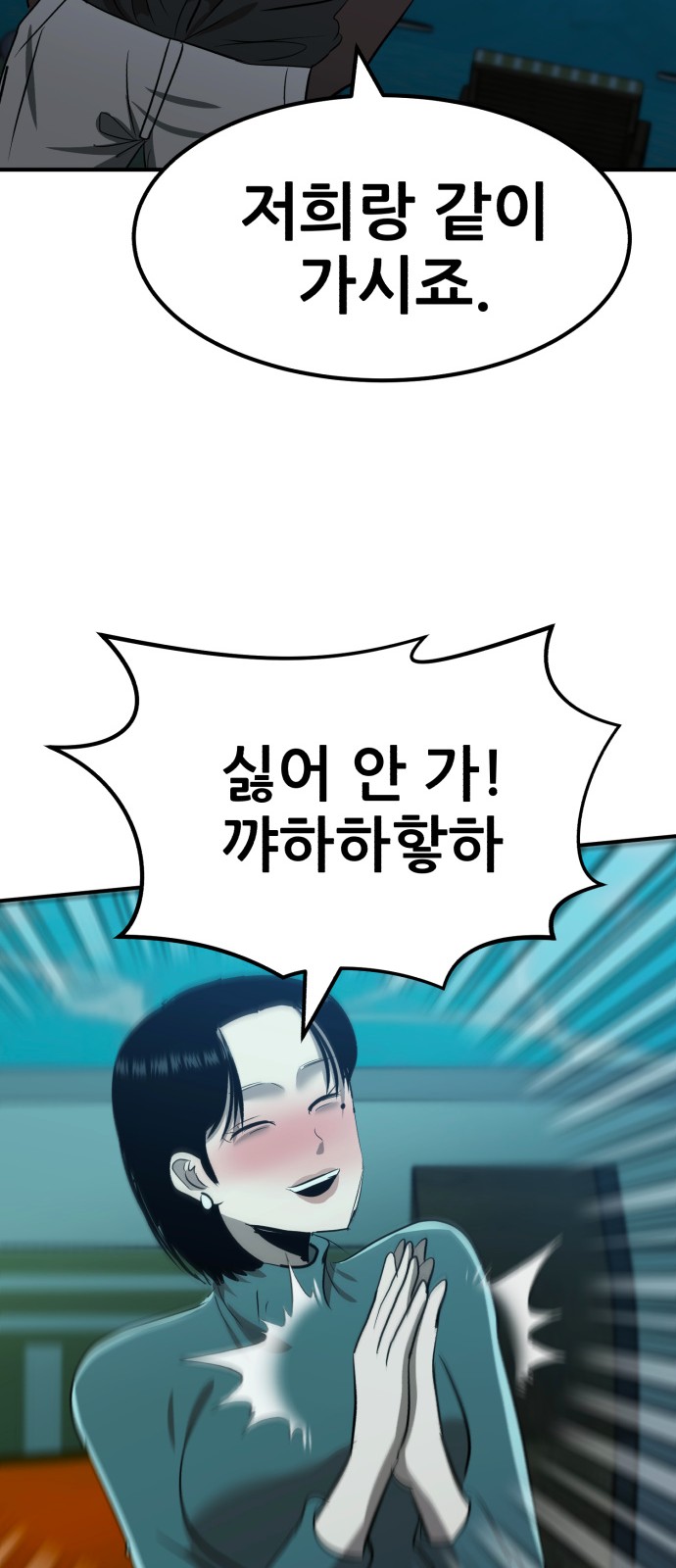 87 페이지