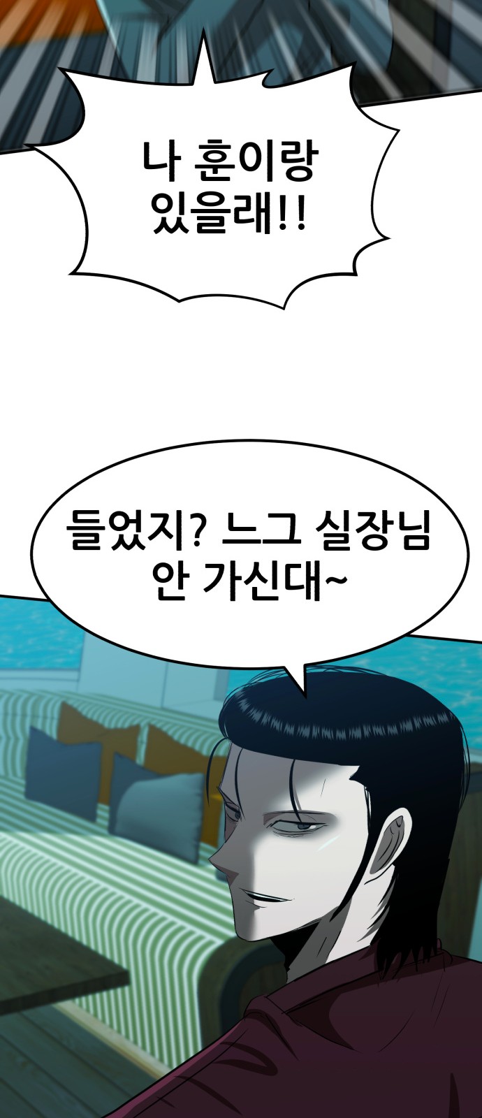 88 페이지