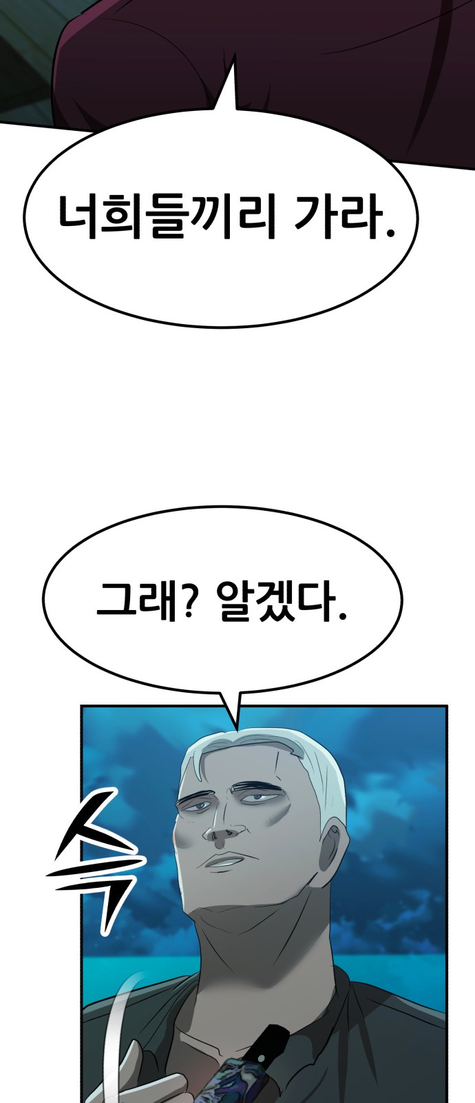 89 페이지