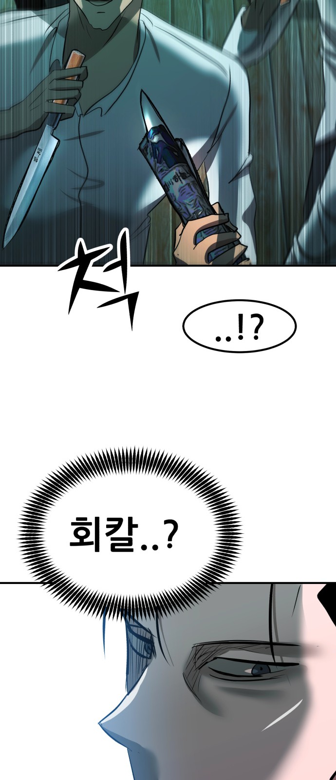 91 페이지