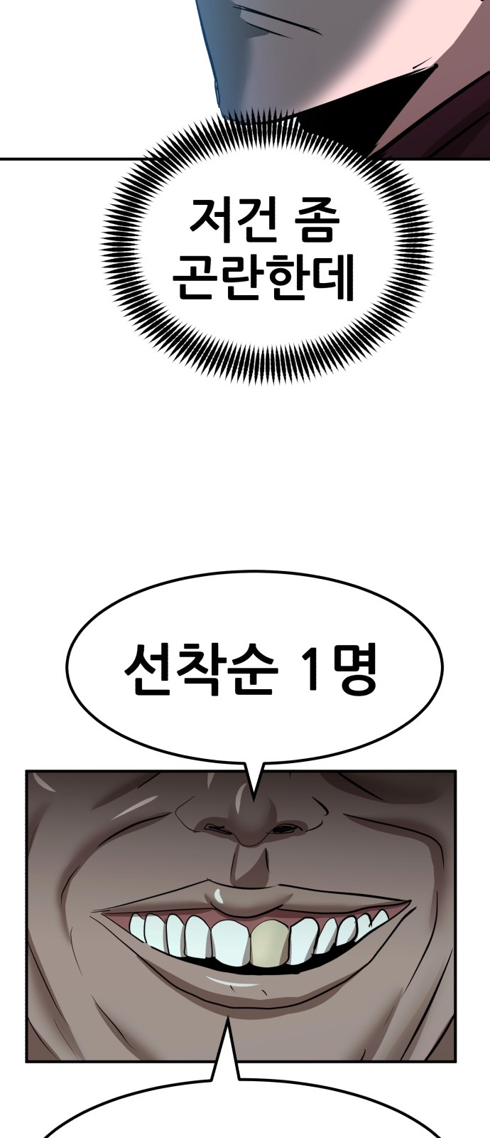 92 페이지