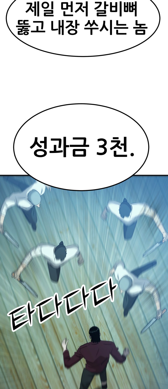 93 페이지