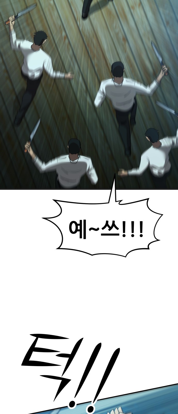 94 페이지