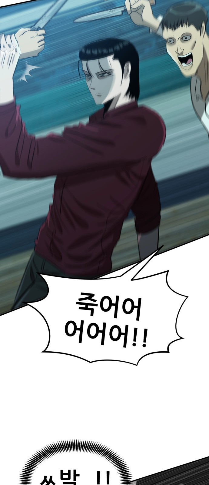 95 페이지