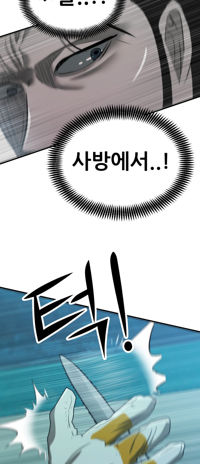 96 페이지
