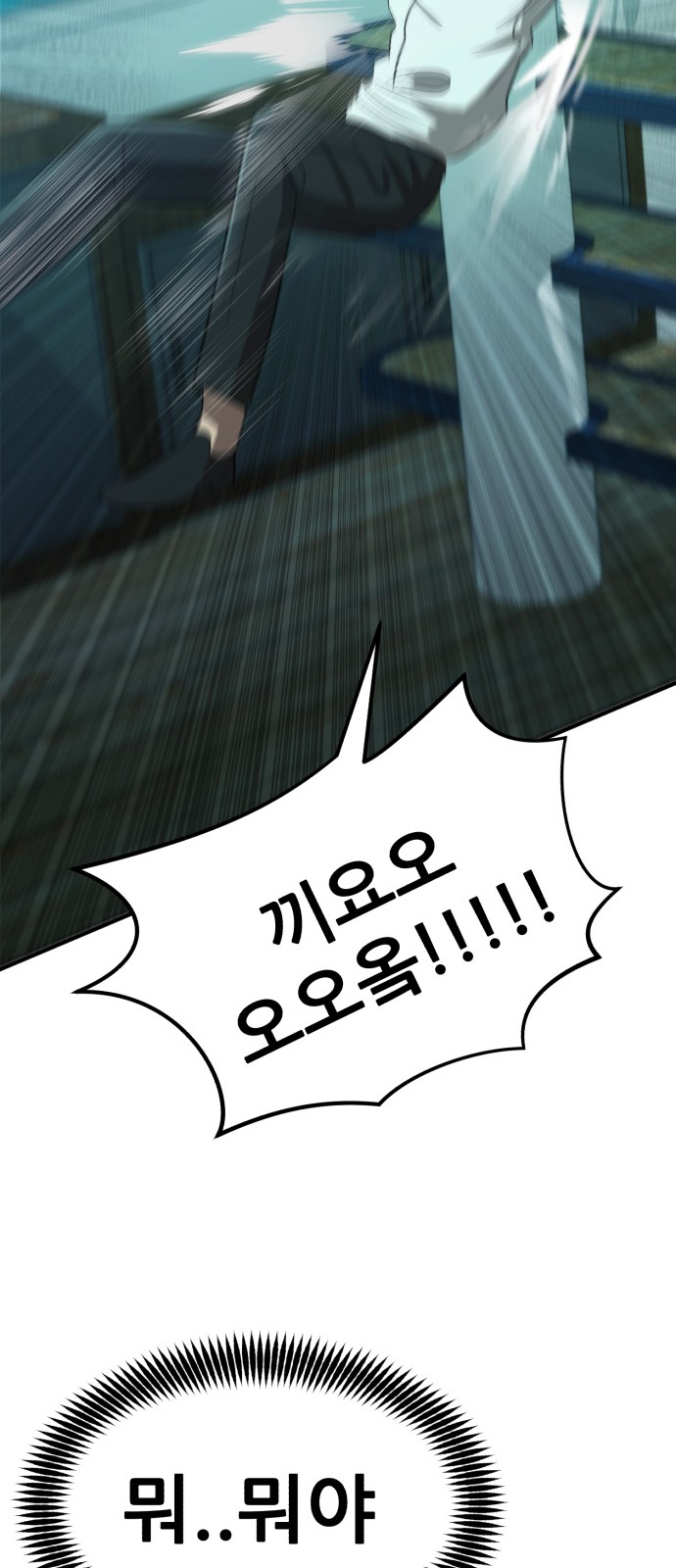98 페이지