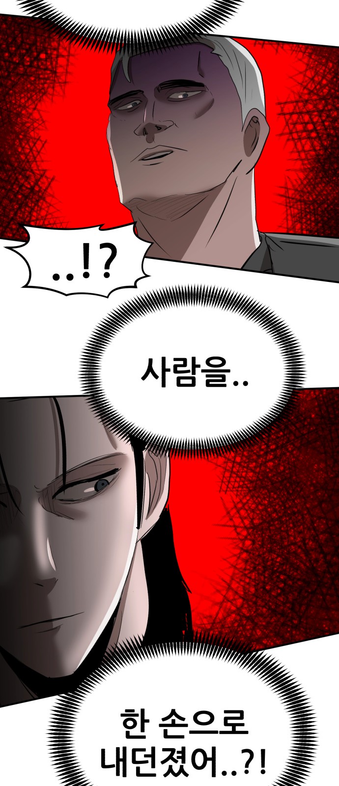 99 페이지