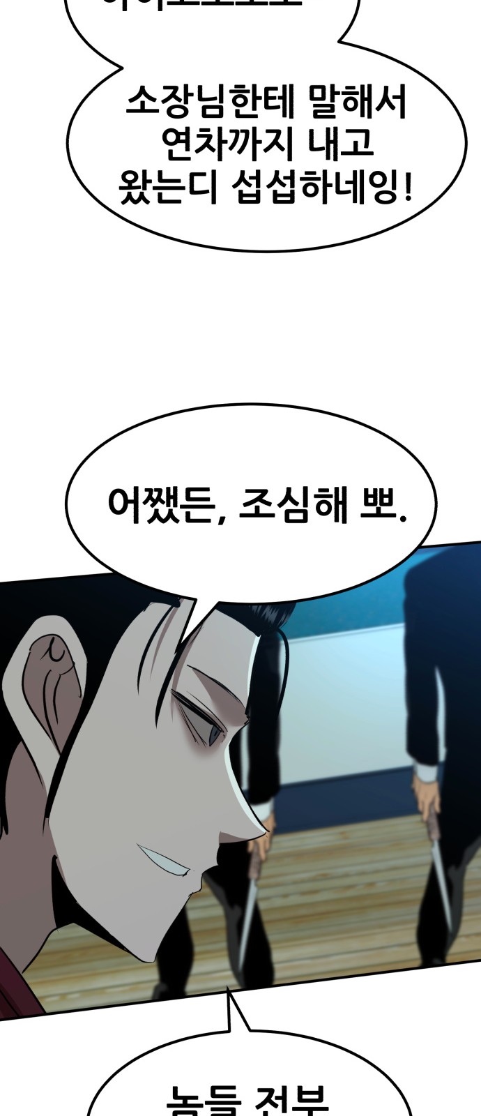 23 페이지