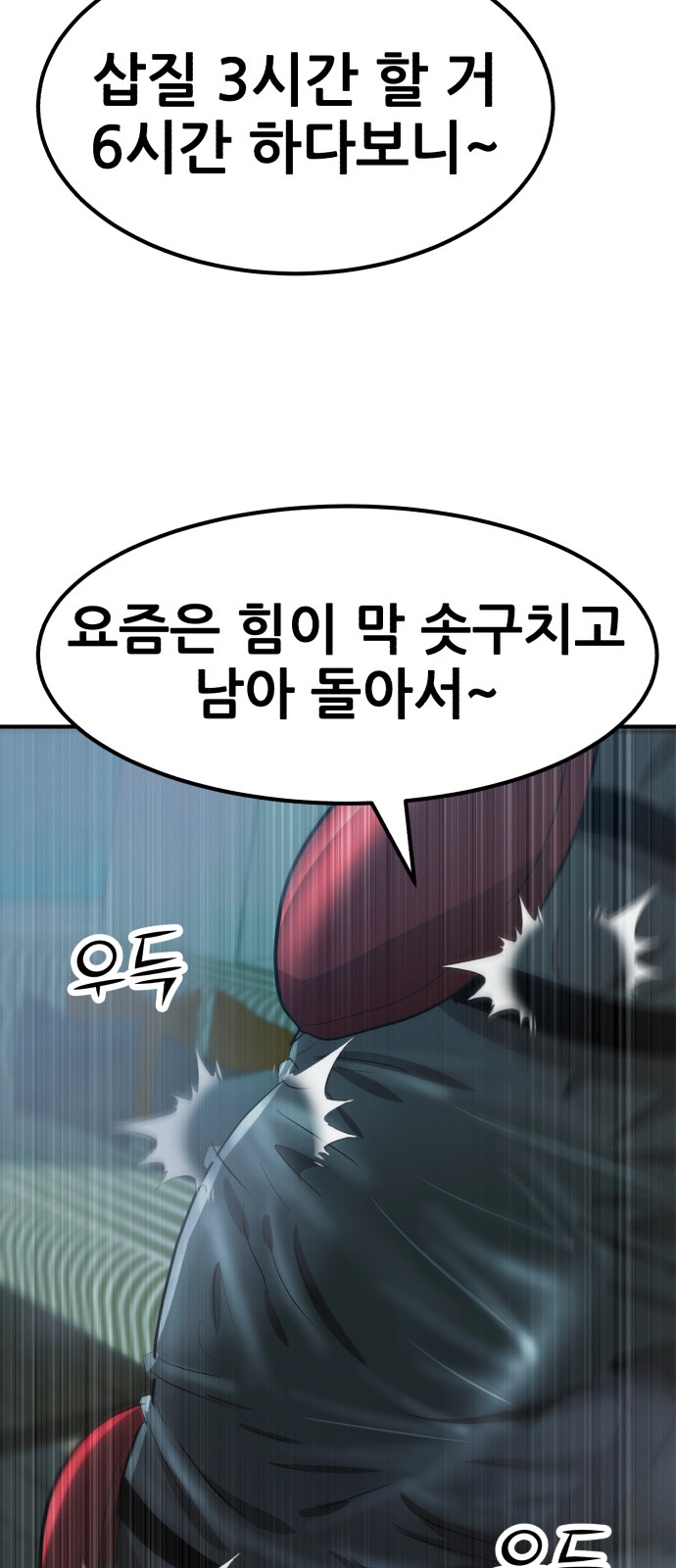 29 페이지