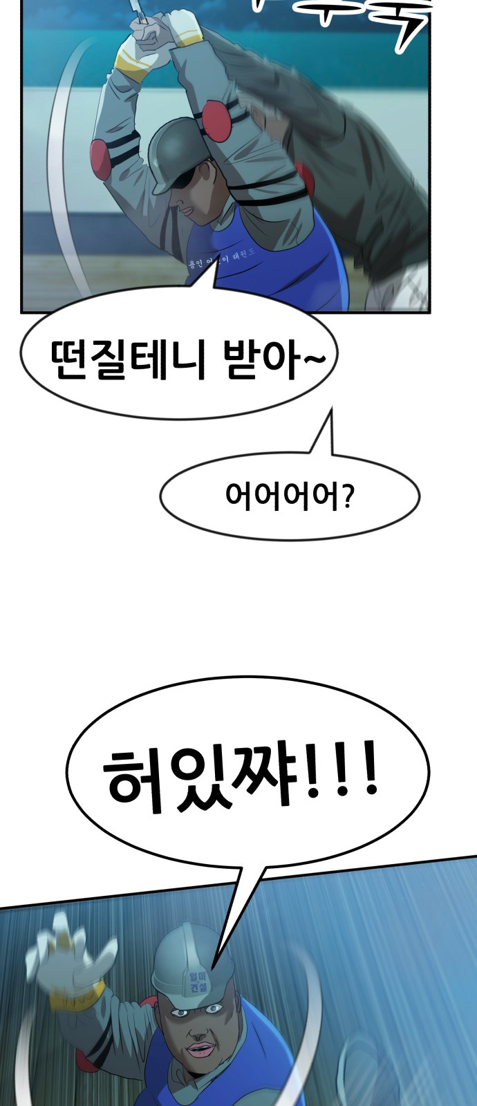 34 페이지
