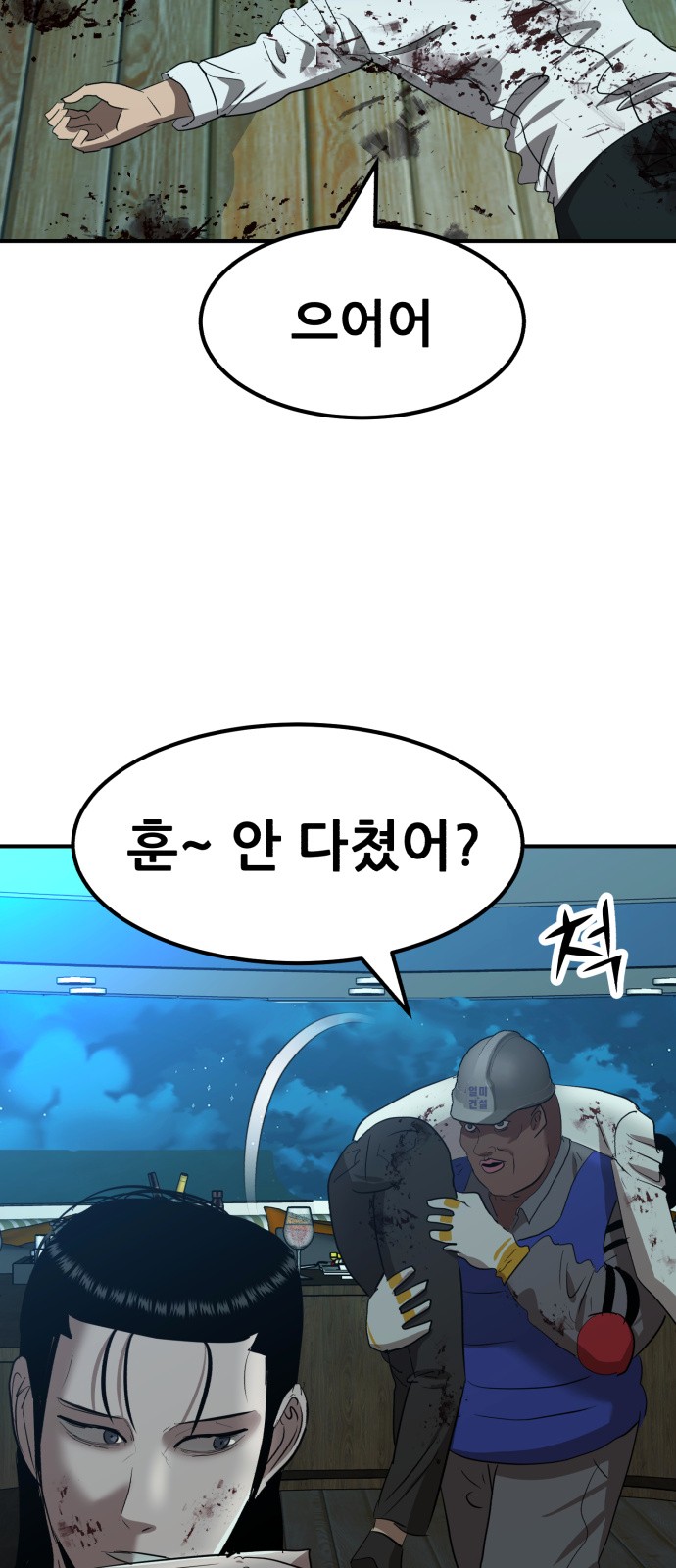 38 페이지
