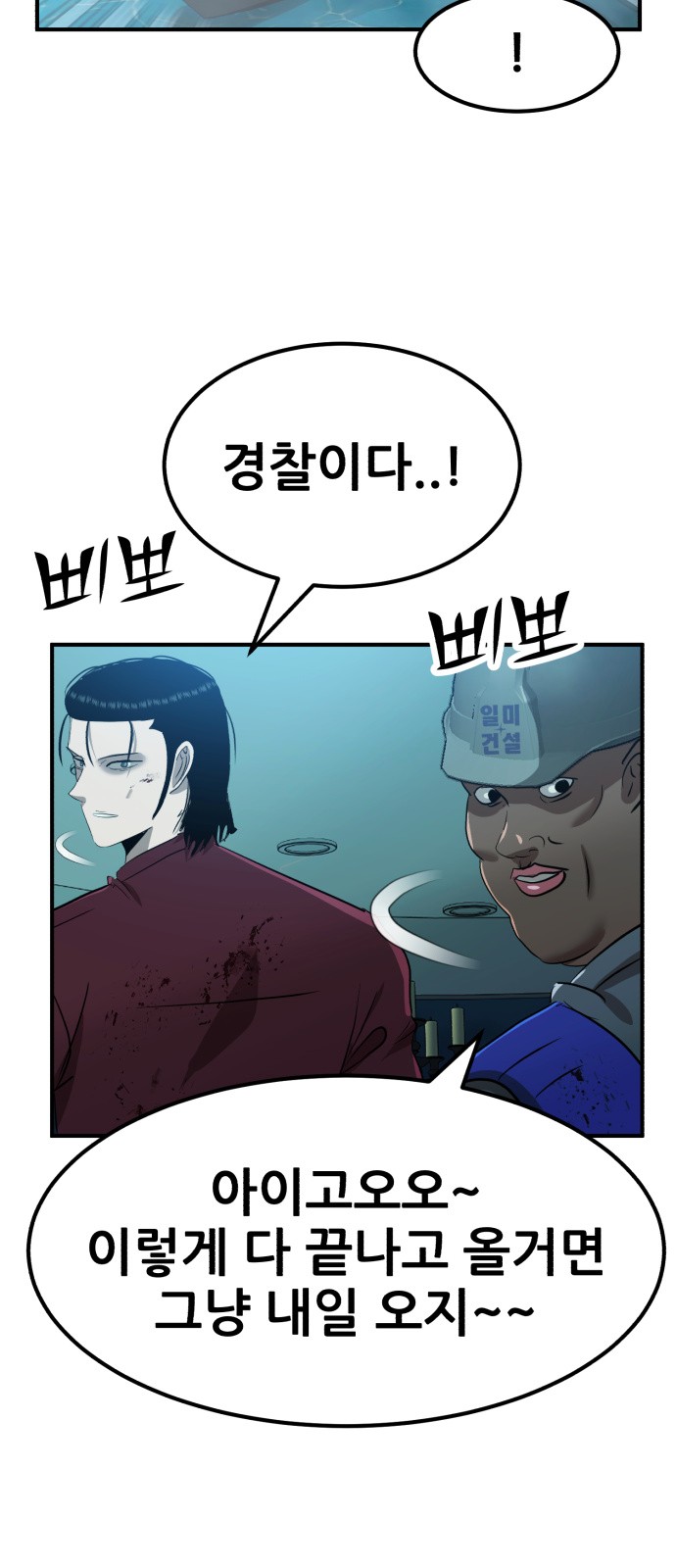40 페이지