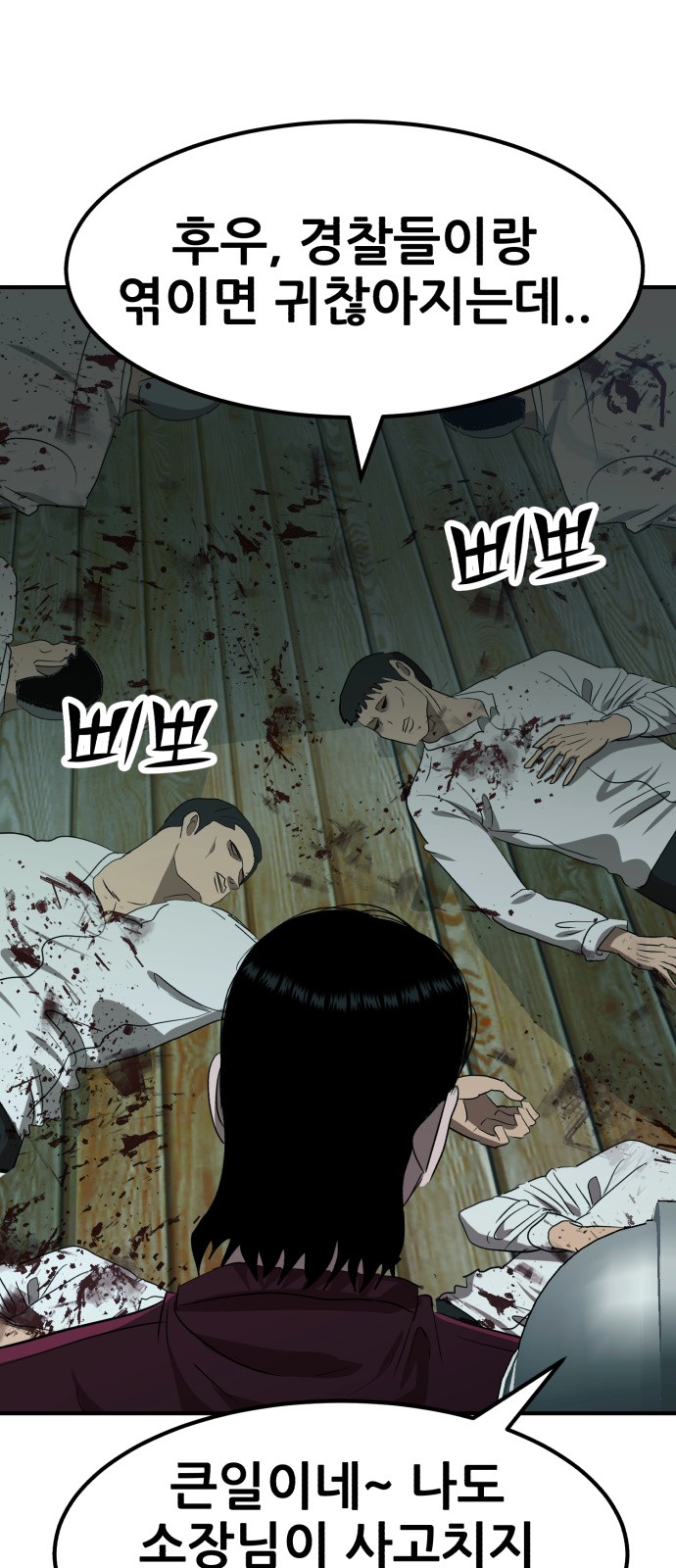 41 페이지