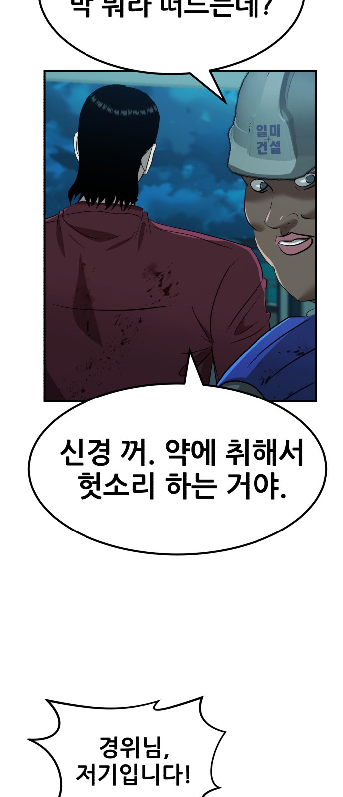 53 페이지