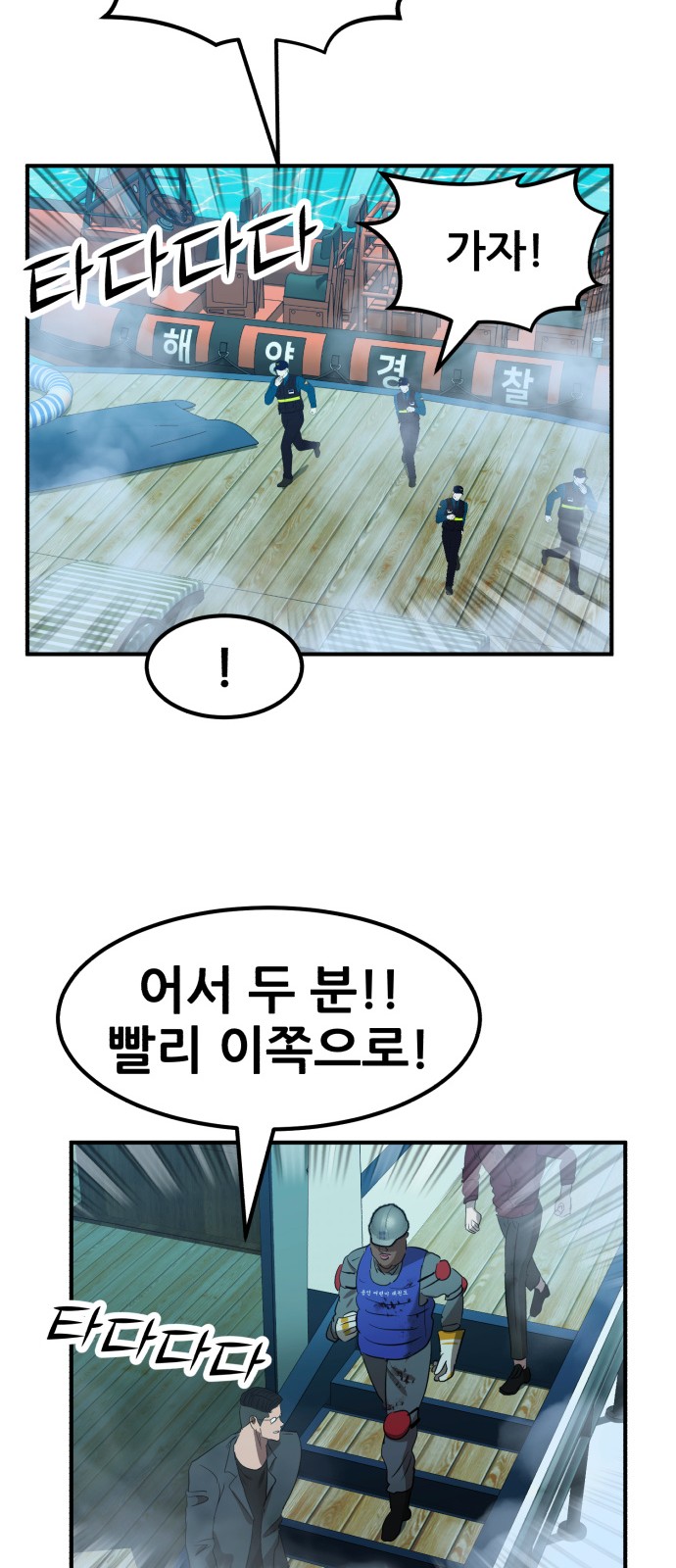 54 페이지