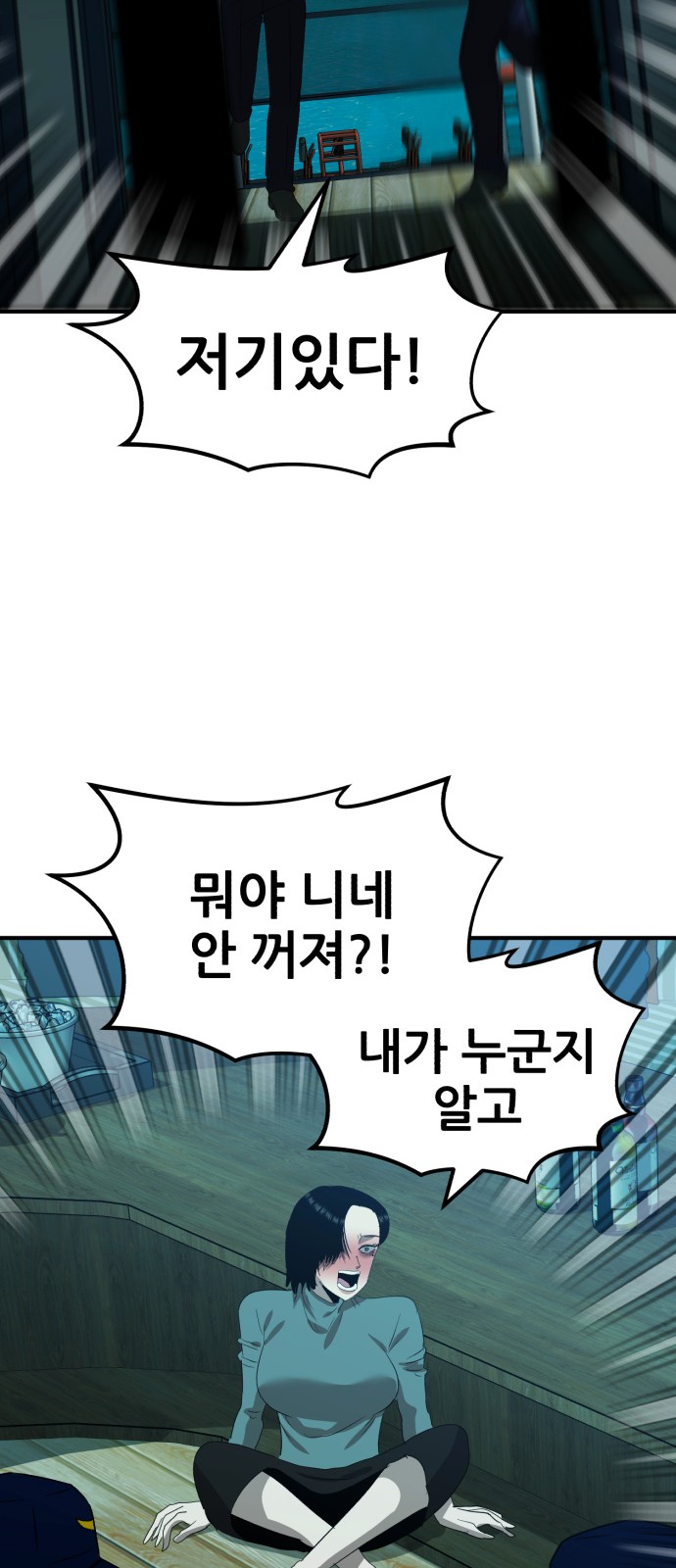 56 페이지