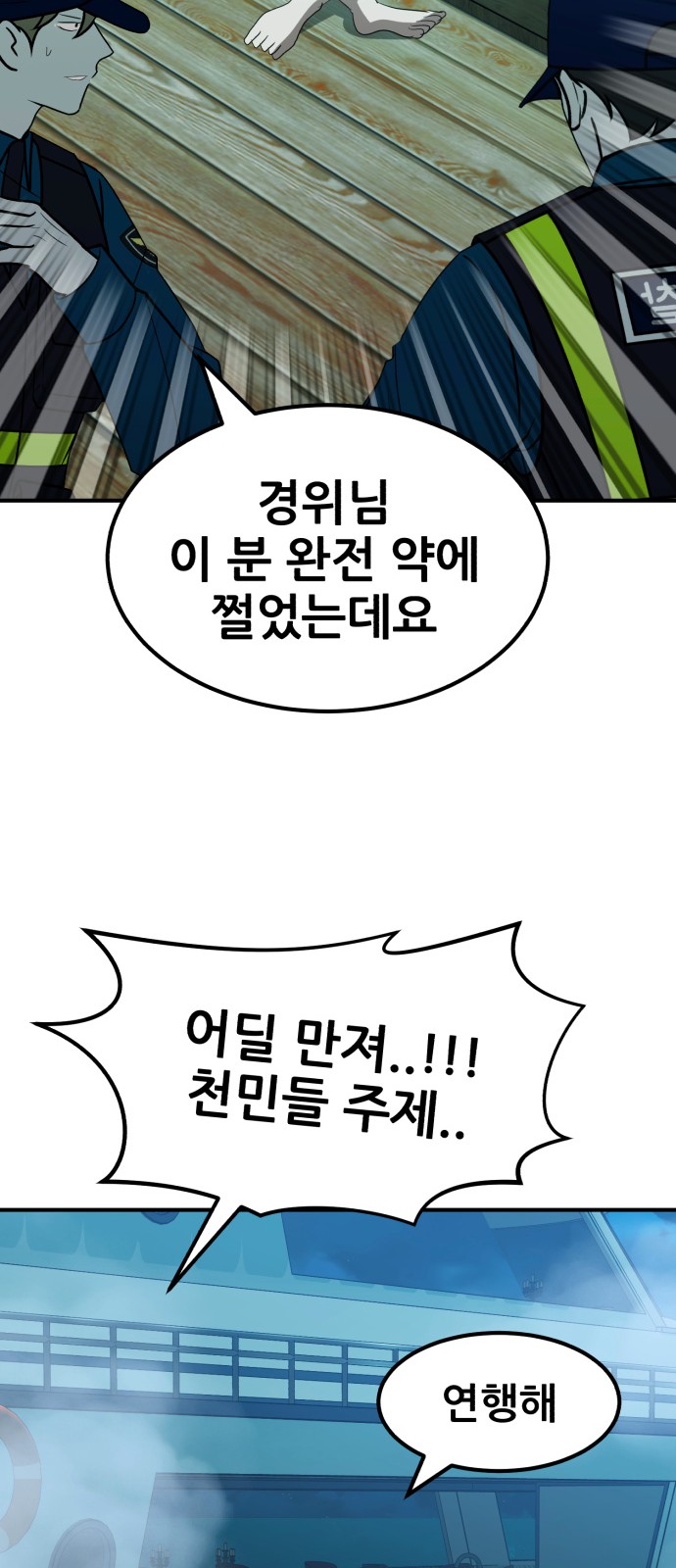 57 페이지