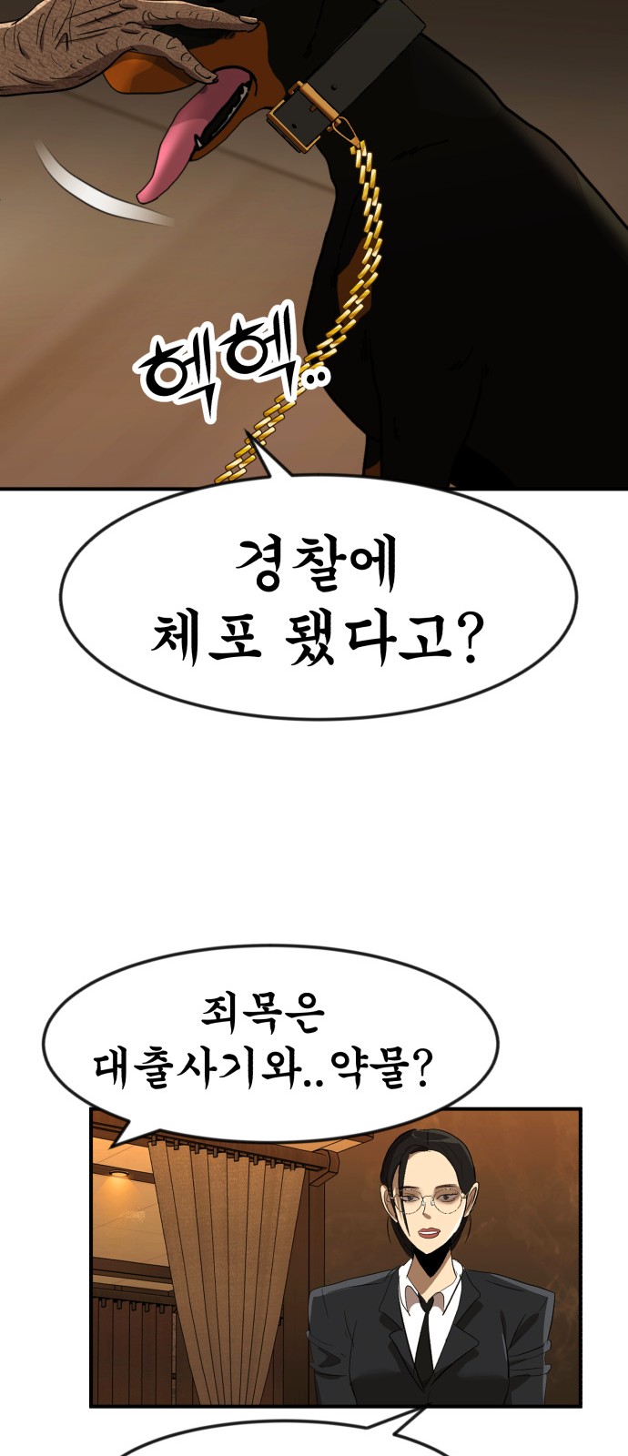 60 페이지