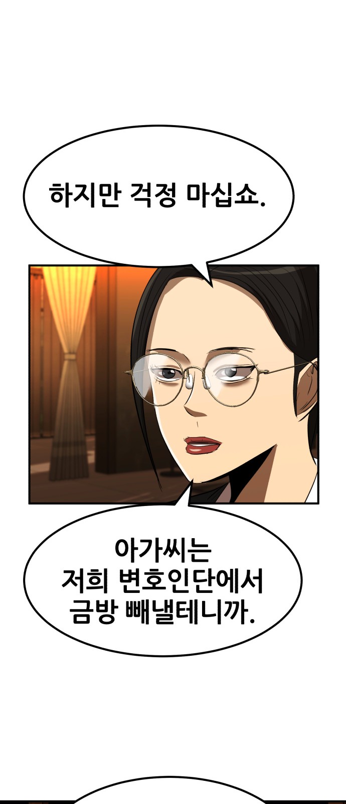 62 페이지