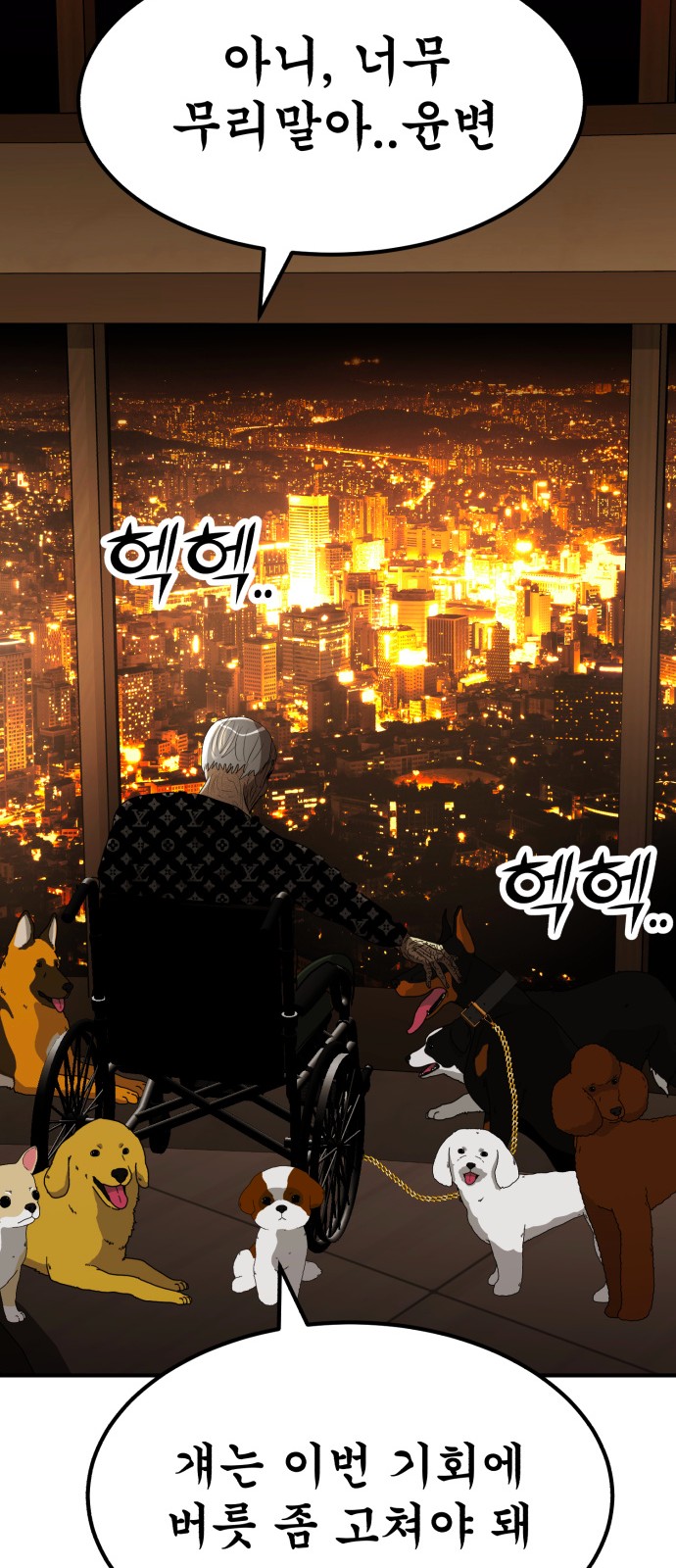 63 페이지