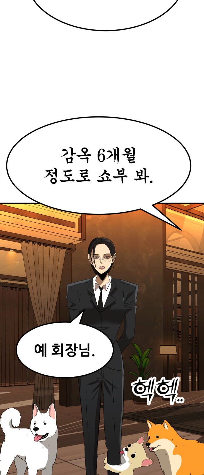 64 페이지