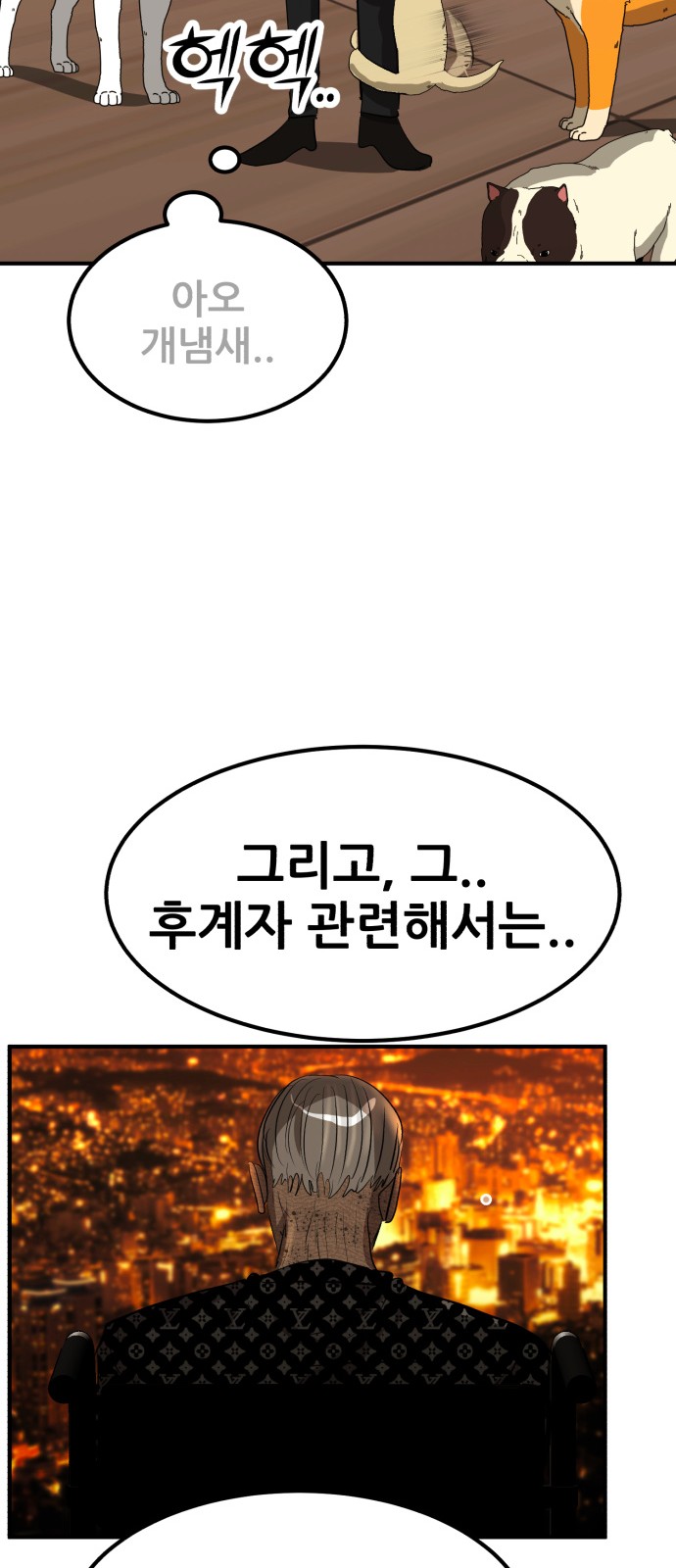 65 페이지