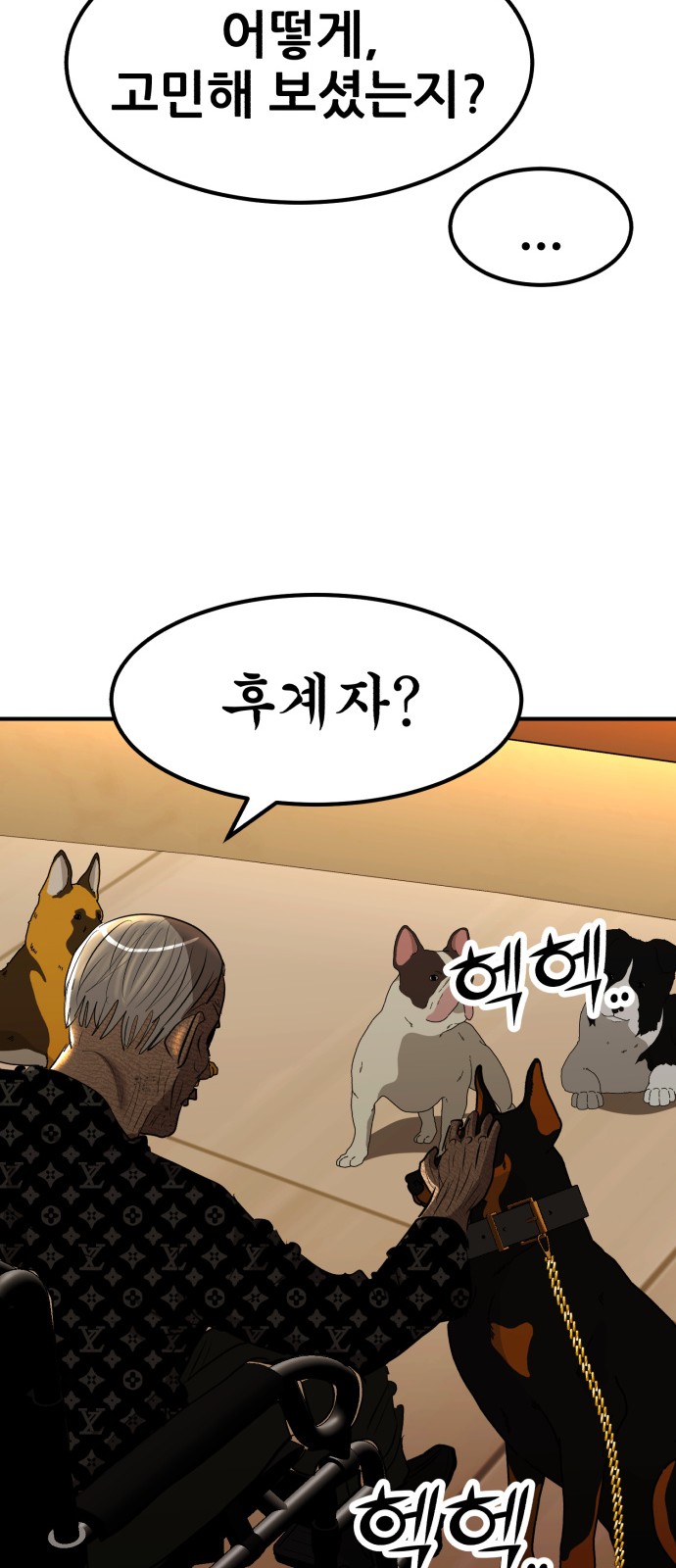 66 페이지