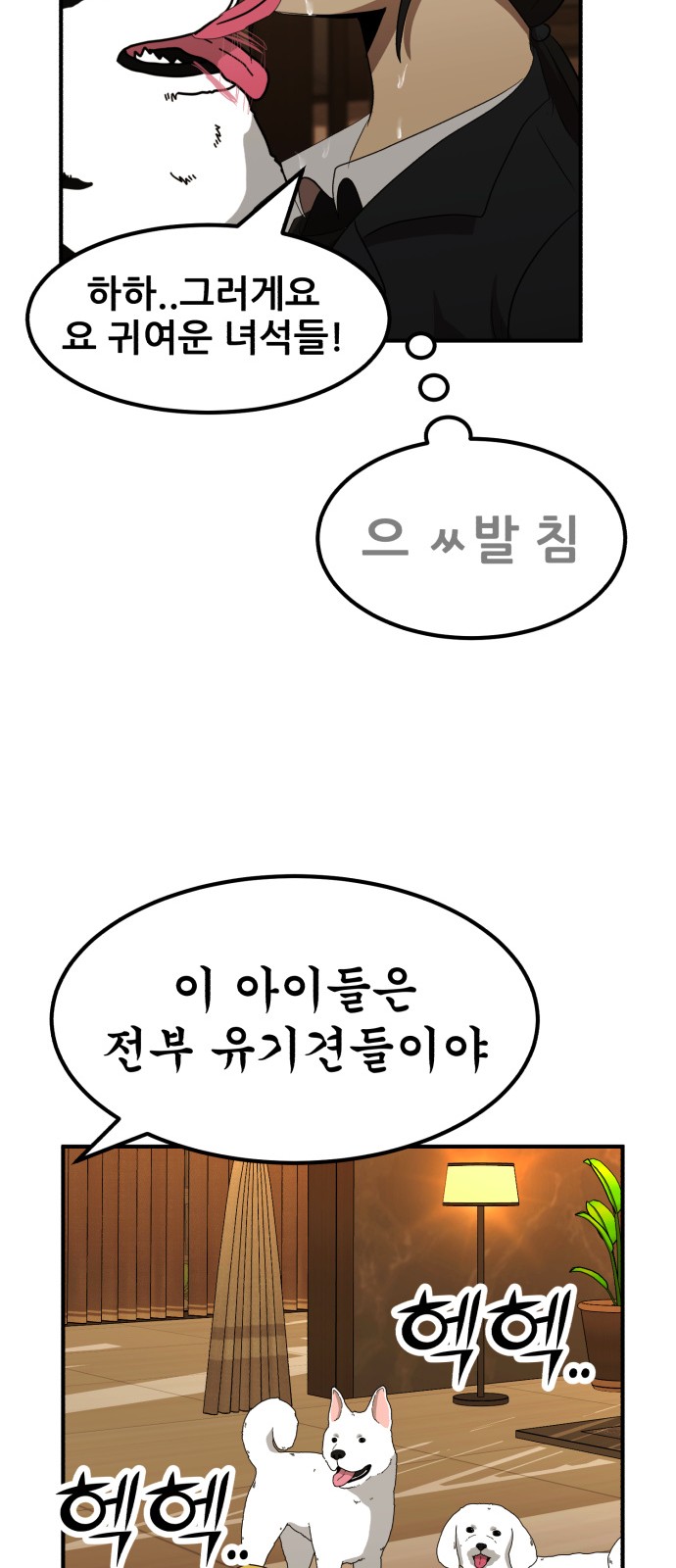 70 페이지
