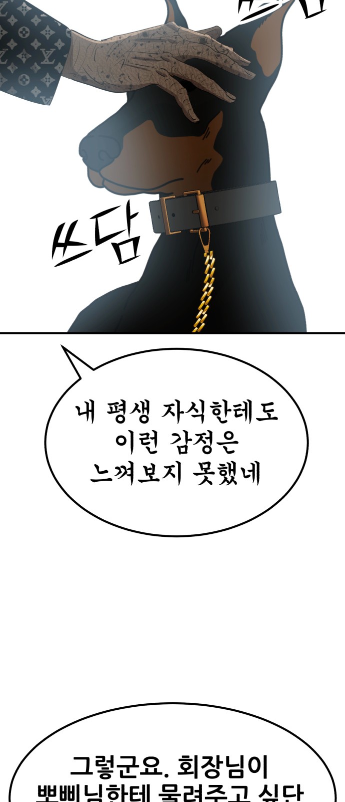 72 페이지