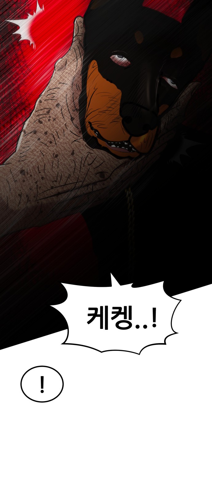 75 페이지