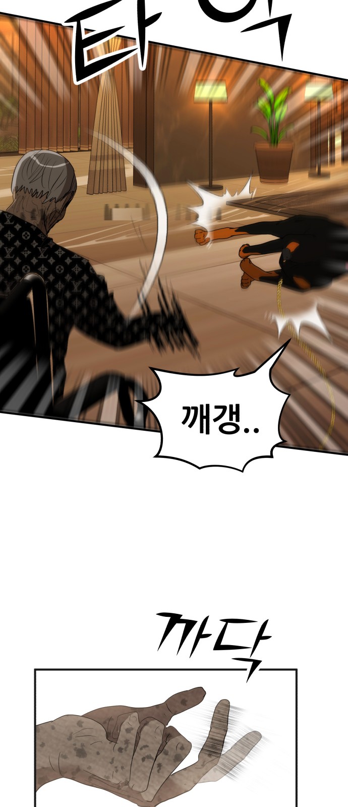 82 페이지