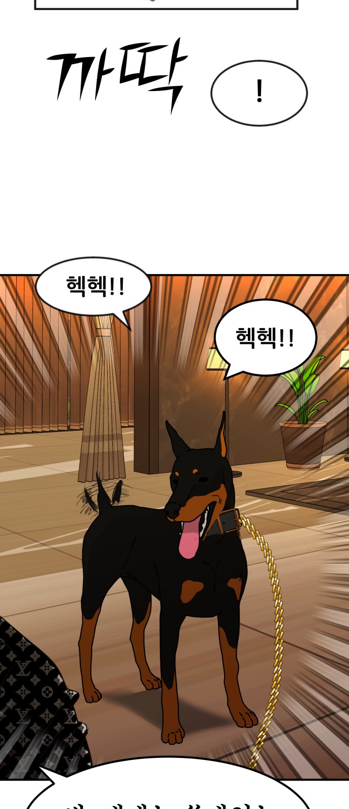 83 페이지