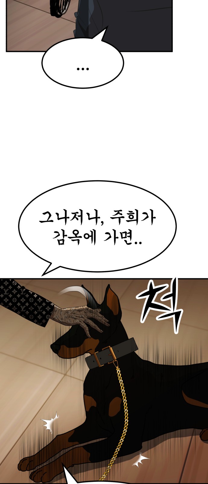 85 페이지