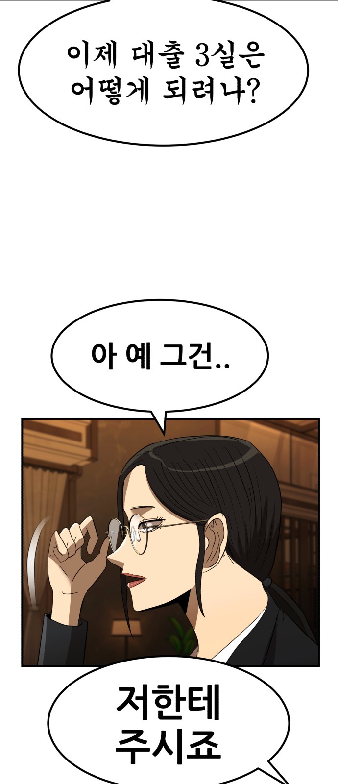 86 페이지