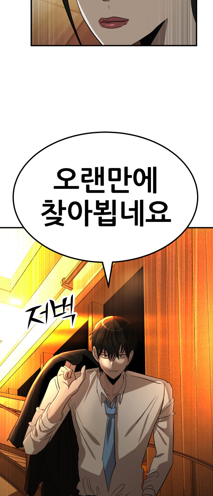 88 페이지