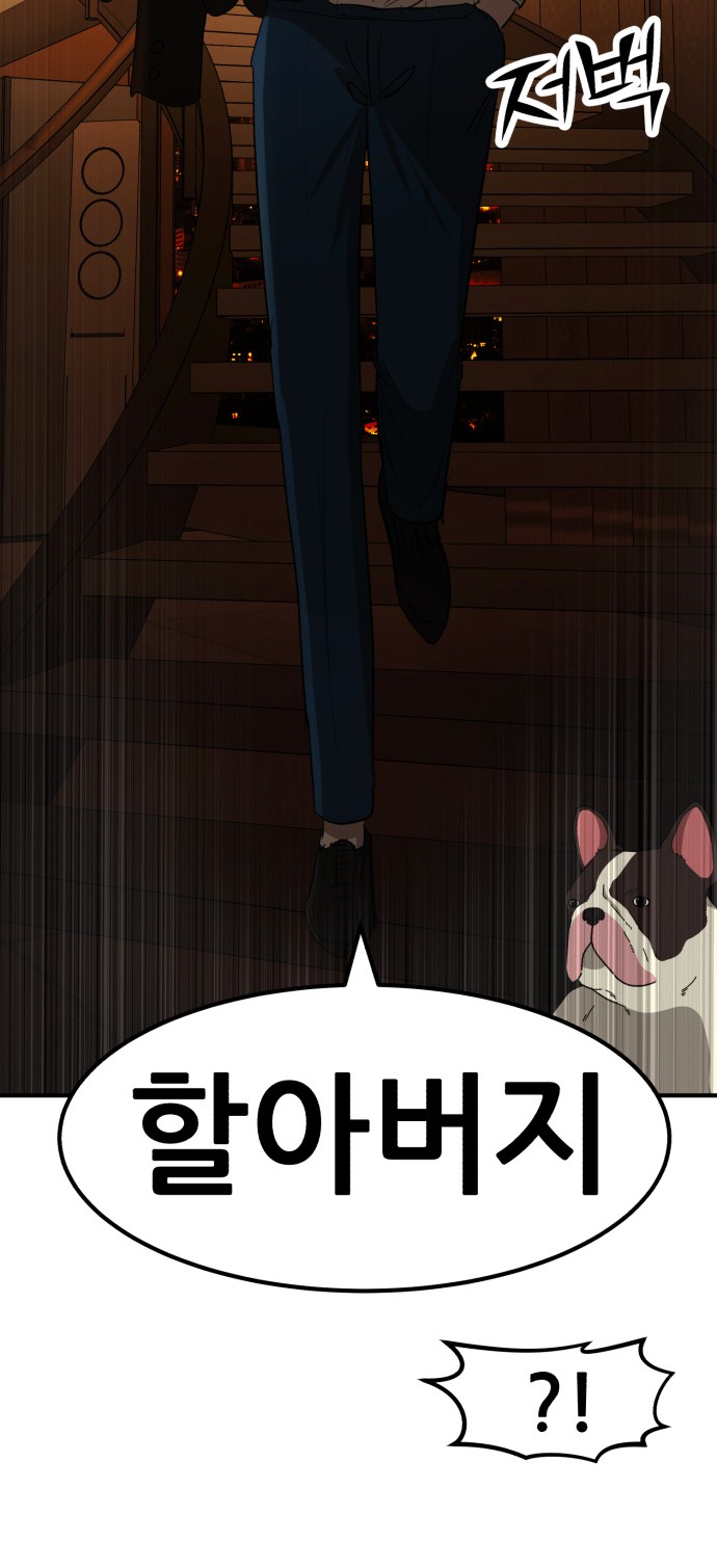 89 페이지