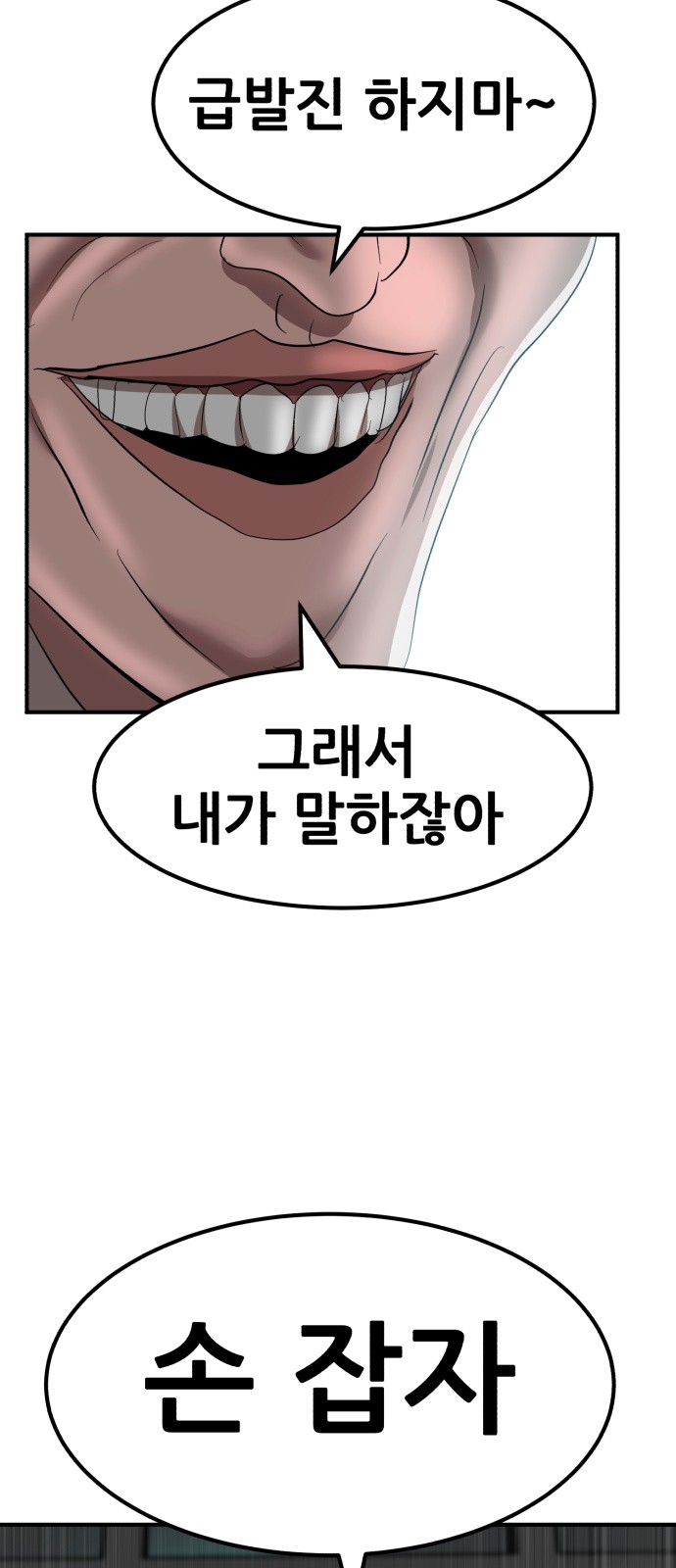 100 페이지