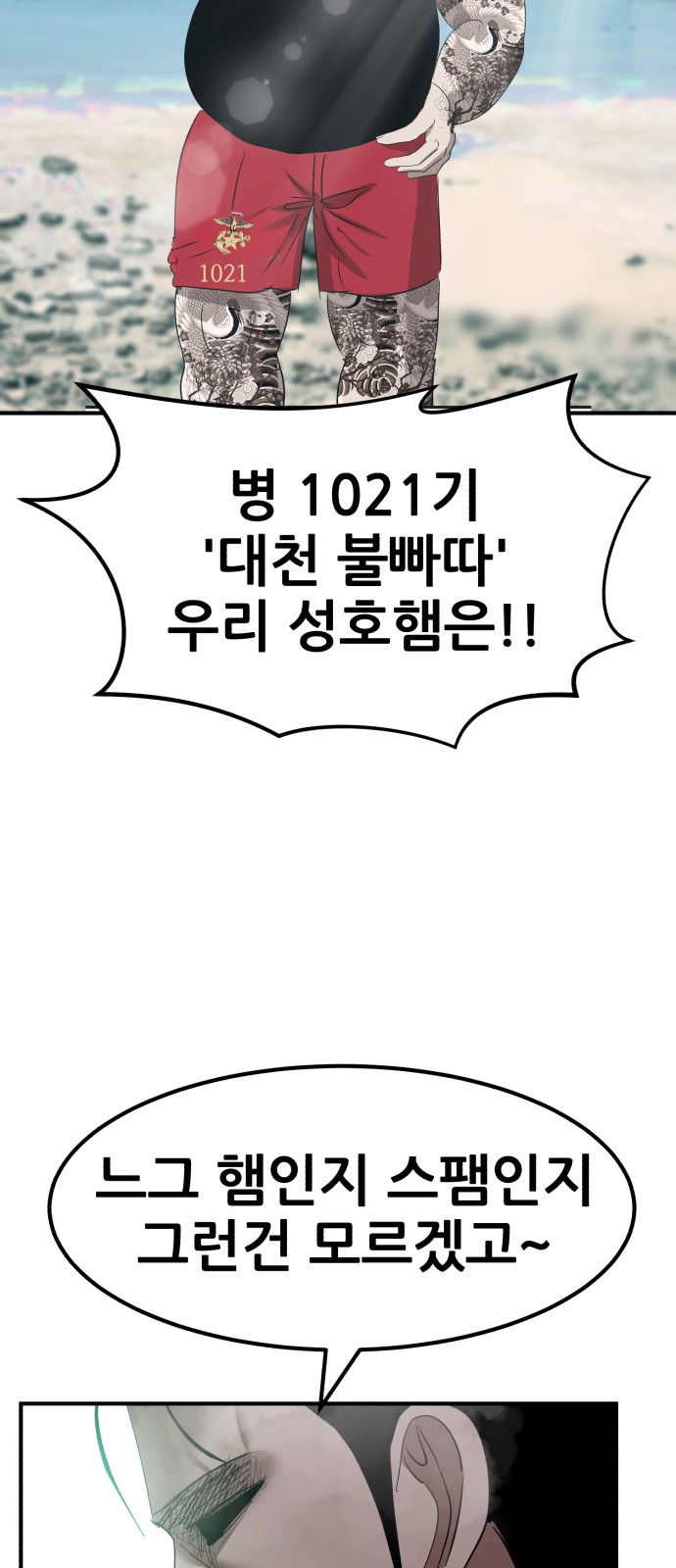 28 페이지