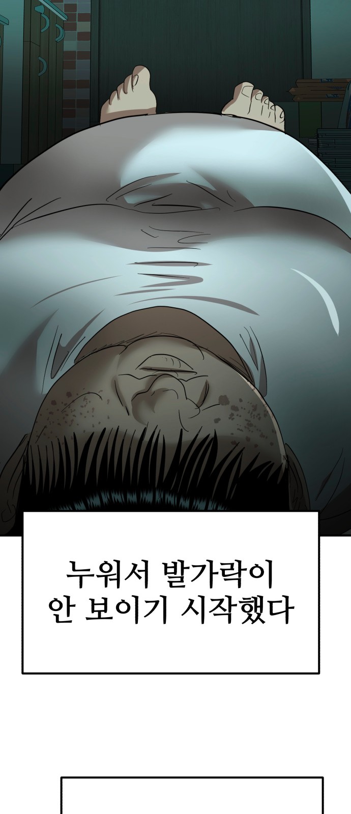 36 페이지