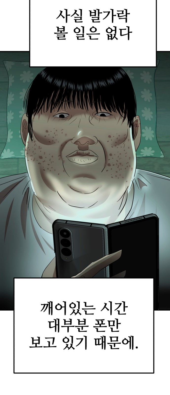 37 페이지