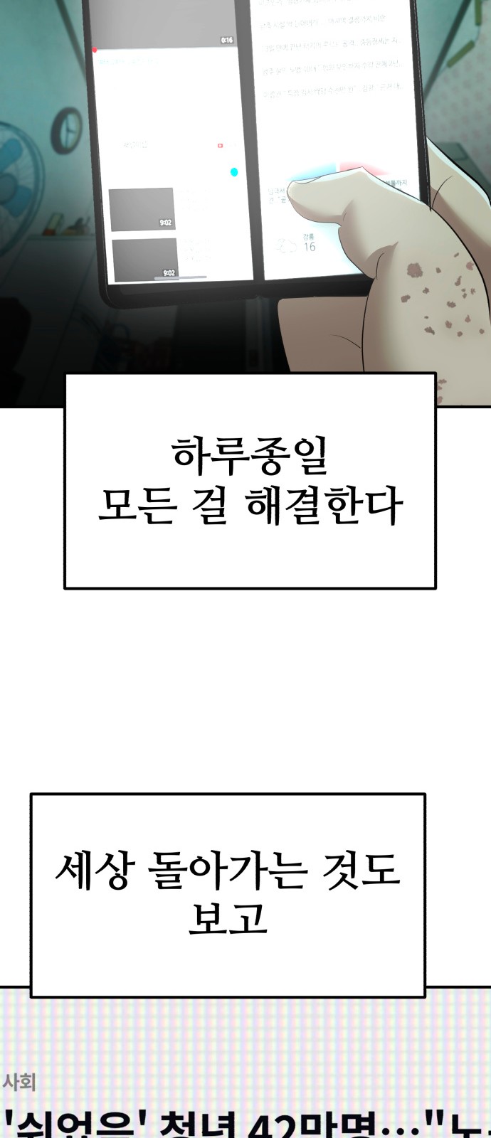 40 페이지