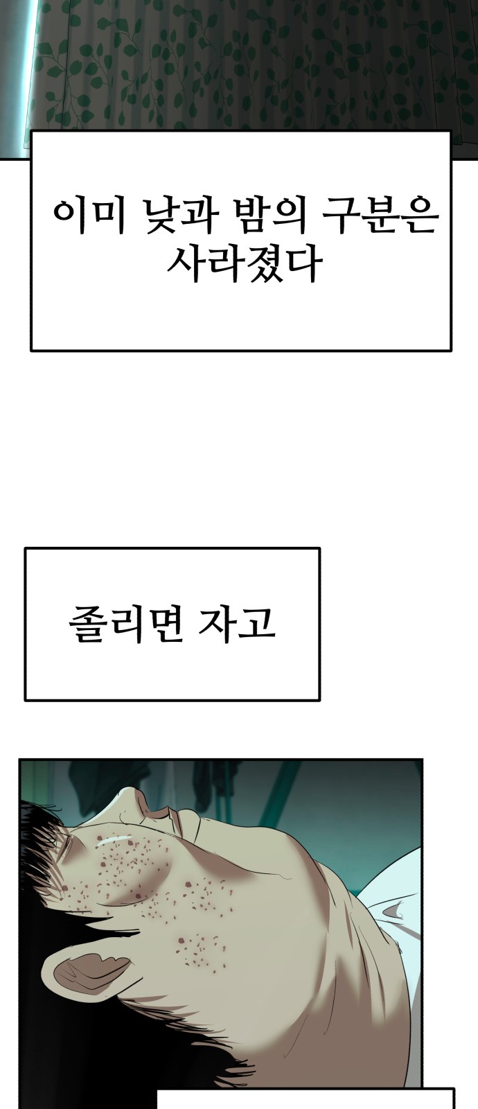 44 페이지