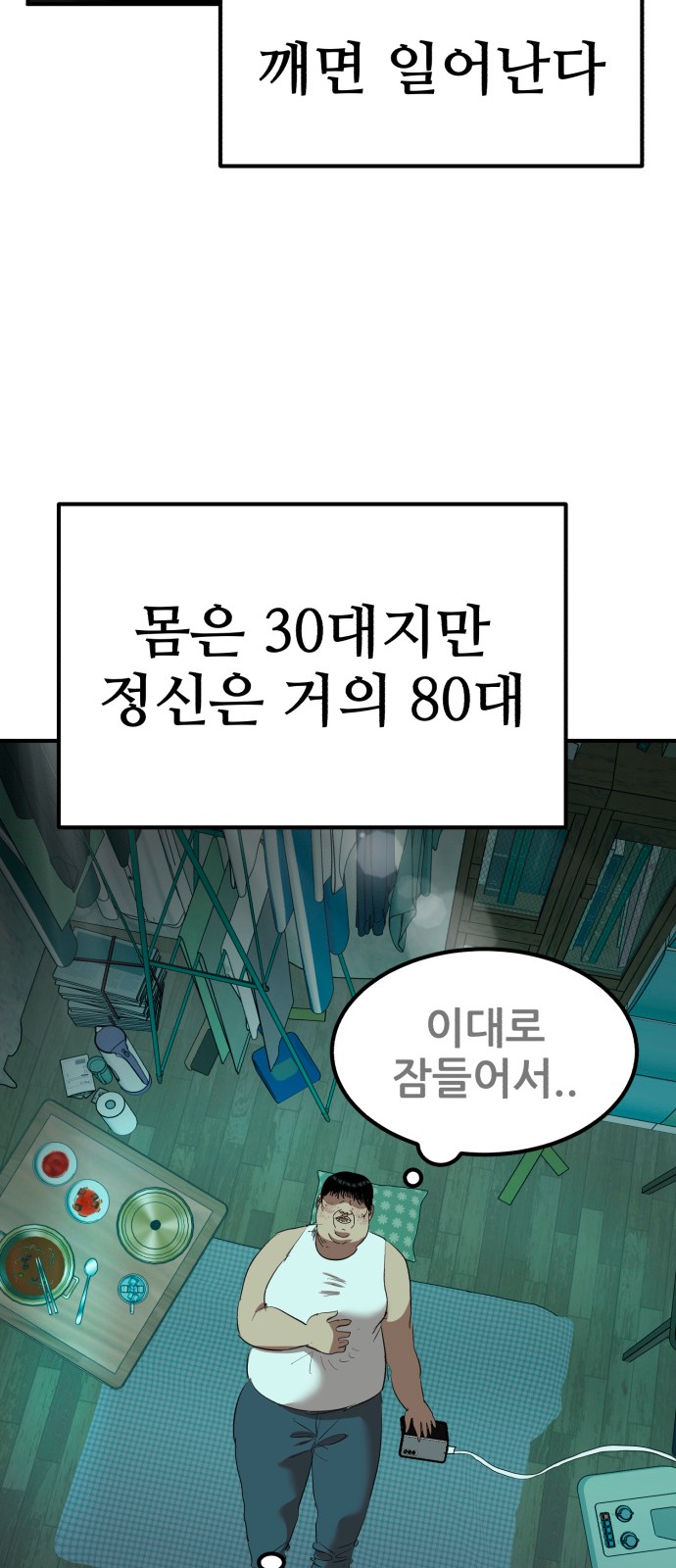 45 페이지